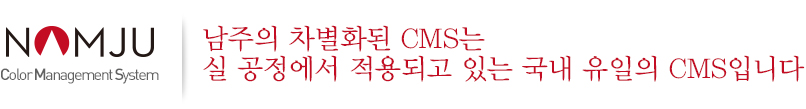 ������ ����ȭ�� CMS�� �� �������� ����ǰ� �ִ� ���� ������ CMS�Դϴ�.