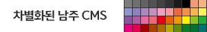 ����ȭ�� ���� CMS GO