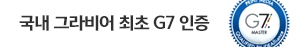 ���� �׶��� ���� G7 ���� GO