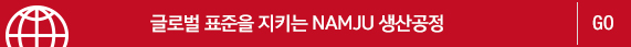 �۷ι� ǥ���� ��Ű�� NAMJU �������